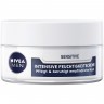 Nivea Sensitive Intensive Feuchtigkeitscreme  Интенсивный увлажняющий крем для чувствительной кожи