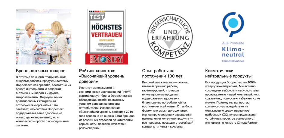 Doppelherz system Omega-3 Family flussig mit Fruchtgeschmack, Доппельгерц ОМЕГА-3 из морской рыбы + Витамины A, C, D и B12, сироп с фруктовым вкусом для детей с 4-х лет и взрослых, 250 мл x 2 штуки