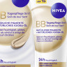 NIVEA BB Tagespflege 5in1 Mittlerer Hauttyp, 50 ml, Нивеа BB крем для лица 5 в 1, для среднего тона кожи, выравнивание и увлажнение, 50 мл