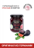 Wolfram Berge Tessiner Senfsauce Rote Feigen 200ml Фруктово-горчичный соус с красным инжиром 200мл, Швейцария