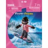 PLAYMOBIL PLAYMOBIL 70855 Snowboarderin PLAYMOBIL 70855 Сноубордист