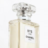 CHANEL L’EAU L'EAU