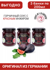 Wolfram Berge Tessiner Senfsauce Rote Feigen 3st x 200ml Фруктово-горчичный соус с красным инжиром 3 штуки х 200мл, Швейцария
