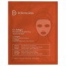 Dr Dennis Gross C+Collagen Biocellulose Brightening Treatment Mask  C+Коллагеновая биоцеллюлозная осветляющая лечебная маска