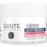 Sante Sleeping Cream сонный крем