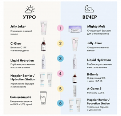 Geek &amp; Gorgeous Serum SET: C-Glow 15% Vitamin C + A-Game 5 Retinal 0,05% + Porefectly Clear 2% Salicylic Acid, Сыворотки для лица для женщин (Венгрия), против акне, пигментации и морщин, C-Glow витамин C 15%, A-Game 5 ретиналь 0,05%, Porefectly Clear сали