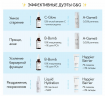 Geek & Gorgeous Serum SET: C-Glow 15% Vitamin C + A-Game 5 Retinal 0,05% + Porefectly Clear 2% Salicylic Acid, Сыворотки для лица для женщин (Венгрия), против акне, пигментации и морщин, C-Glow витамин C 15%, A-Game 5 ретиналь 0,05%, Porefectly Clear сали