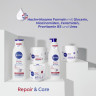 NIVEA Body Repair & Care Creme Parfumfrei, 400 ml, Нивеа Крем для тела без парфюма, 15% глицерин, провитамин B5 и церамиды, для сухой и чувствительной кожи, 72ч увлажнение, 400 мл