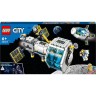 LEGO City 60349 Mond-Raumstation ЛЕГО Лунная космическая станция
